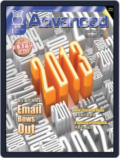 Advanced 彭蒙惠英語 December 17th, 2012 Digital Back Issue Cover