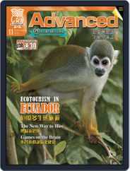 Advanced 彭蒙惠英語 (Digital) Subscription                    October 17th, 2012 Issue