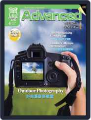 Advanced 彭蒙惠英語 (Digital) Subscription                    March 17th, 2012 Issue