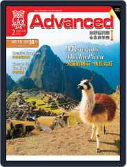 Advanced 彭蒙惠英語 (Digital) Subscription                    January 17th, 2012 Issue