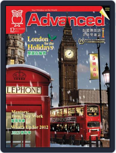 Advanced 彭蒙惠英語 November 17th, 2011 Digital Back Issue Cover