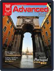 Advanced 彭蒙惠英語 (Digital) Subscription                    October 17th, 2011 Issue