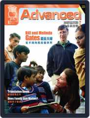 Advanced 彭蒙惠英語 (Digital) Subscription                    September 18th, 2011 Issue