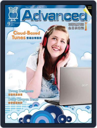 Advanced 彭蒙惠英語 August 17th, 2011 Digital Back Issue Cover