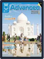 Advanced 彭蒙惠英語 (Digital) Subscription                    July 17th, 2011 Issue