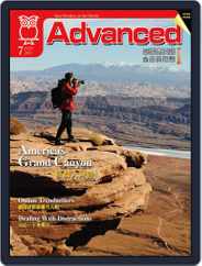 Advanced 彭蒙惠英語 (Digital) Subscription                    July 1st, 2011 Issue