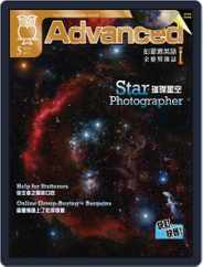 Advanced 彭蒙惠英語 (Digital) Subscription                    April 17th, 2011 Issue