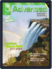 Advanced 彭蒙惠英語 (Digital) Subscription                    March 19th, 2011 Issue