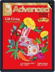 Advanced 彭蒙惠英語 (Digital) Subscription                    January 18th, 2011 Issue