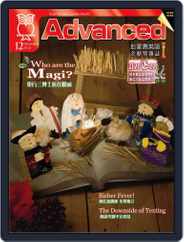 Advanced 彭蒙惠英語 (Digital) Subscription                    November 18th, 2010 Issue