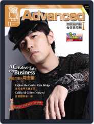 Advanced 彭蒙惠英語 (Digital) Subscription                    October 18th, 2010 Issue