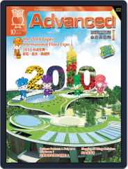 Advanced 彭蒙惠英語 (Digital) Subscription                    September 17th, 2010 Issue