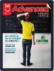 Advanced 彭蒙惠英語 (Digital) Subscription                    August 19th, 2010 Issue