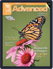 Advanced 彭蒙惠英語 (Digital) Subscription                    July 18th, 2010 Issue