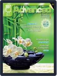 Advanced 彭蒙惠英語 (Digital) Subscription                    April 16th, 2010 Issue