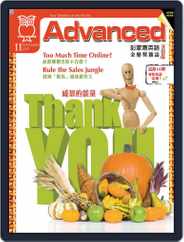 Advanced 彭蒙惠英語 (Digital) Subscription                    October 19th, 2009 Issue