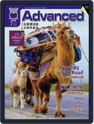 Advanced 彭蒙惠英語 (Digital) Subscription                    June 30th, 2009 Issue