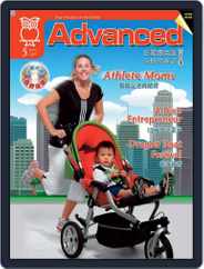 Advanced 彭蒙惠英語 (Digital) Subscription                    April 21st, 2009 Issue