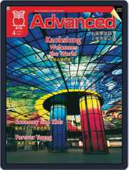 Advanced 彭蒙惠英語 (Digital) Subscription                    March 17th, 2009 Issue