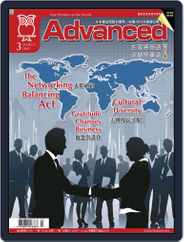 Advanced 彭蒙惠英語 (Digital) Subscription                    February 17th, 2009 Issue