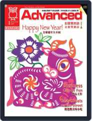 Advanced 彭蒙惠英語 (Digital) Subscription                    December 17th, 2008 Issue
