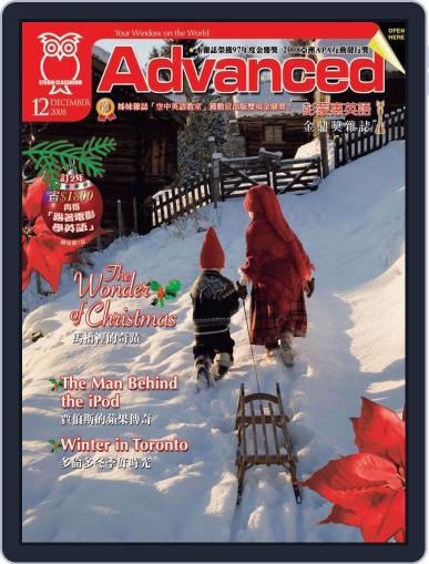 Advanced 彭蒙惠英語 November 18th, 2008 Digital Back Issue Cover