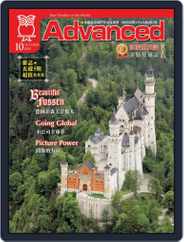 Advanced 彭蒙惠英語 (Digital) Subscription                    September 30th, 2008 Issue