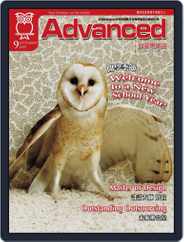 Advanced 彭蒙惠英語 (Digital) Subscription                    August 31st, 2008 Issue