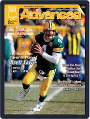 Advanced 彭蒙惠英語 (Digital) Subscription                    July 31st, 2008 Issue