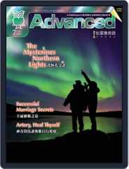 Advanced 彭蒙惠英語 (Digital) Subscription                    June 19th, 2008 Issue