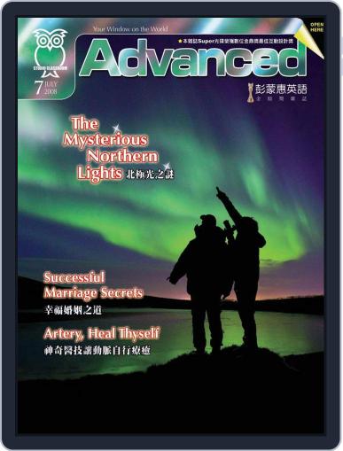Advanced 彭蒙惠英語 June 19th, 2008 Digital Back Issue Cover
