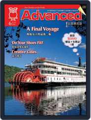 Advanced 彭蒙惠英語 (Digital) Subscription                    May 19th, 2008 Issue