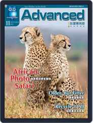 Advanced 彭蒙惠英語 (Digital) Subscription                    October 17th, 2007 Issue