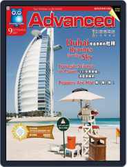 Advanced 彭蒙惠英語 (Digital) Subscription                    August 16th, 2007 Issue