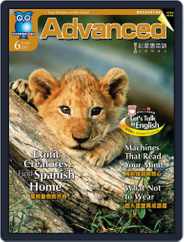 Advanced 彭蒙惠英語 (Digital) Subscription                    May 18th, 2007 Issue