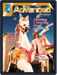 Advanced 彭蒙惠英語 (Digital) Subscription                    February 9th, 2007 Issue