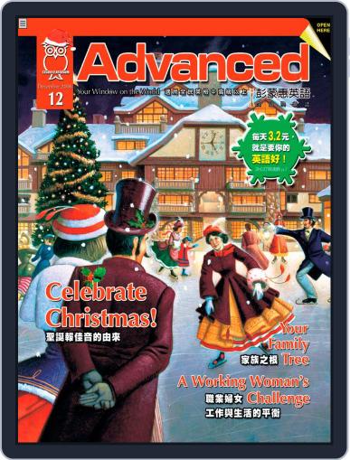 Advanced 彭蒙惠英語 November 16th, 2006 Digital Back Issue Cover