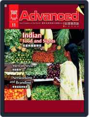 Advanced 彭蒙惠英語 (Digital) Subscription                    October 18th, 2006 Issue