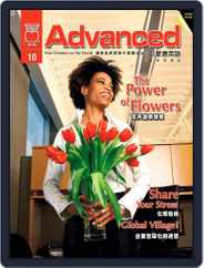 Advanced 彭蒙惠英語 (Digital) Subscription                    September 18th, 2006 Issue