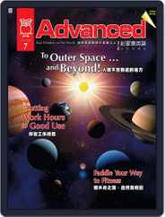 Advanced 彭蒙惠英語 (Digital) Subscription                    June 17th, 2006 Issue