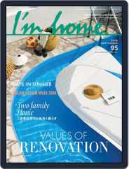 I'm Home.　アイムホーム (Digital) Subscription                    July 13th, 2018 Issue