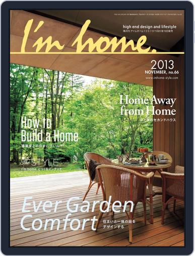 I'm Home.　アイムホーム November 1st, 2013 Digital Back Issue Cover