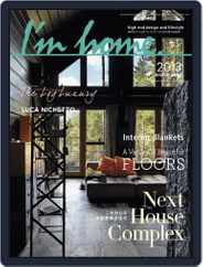 I'm Home.　アイムホーム (Digital) Subscription February 1st, 2013 Issue