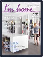 I'm Home.　アイムホーム (Digital) Subscription September 10th, 2012 Issue
