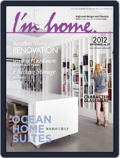 I'm Home.　アイムホーム September 10th, 2012 Digital Back Issue Cover