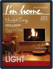 I'm Home.　アイムホーム (Digital) Subscription                    January 1st, 2012 Issue