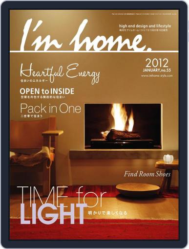 I'm Home.　アイムホーム January 1st, 2012 Digital Back Issue Cover