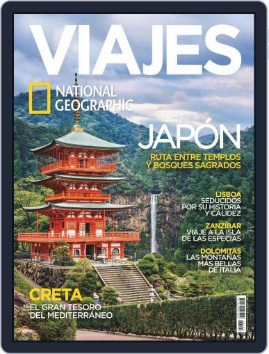 Viajes Ng February 18th, 2016 Digital Back Issue Cover