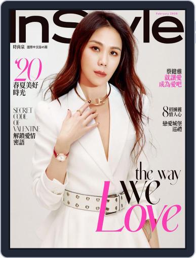 InStyle Taiwan 時尚泉 February 6th, 2020 Digital Back Issue Cover