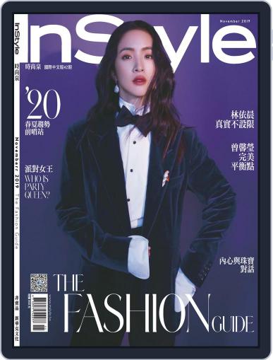 InStyle Taiwan 時尚泉 November 13th, 2019 Digital Back Issue Cover